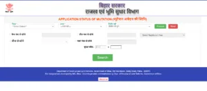 Dakhil Kharij Online Apply 2025