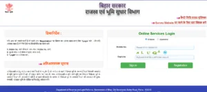 Dakhil Kharij Online Apply 2025