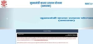 Graduation Pass Scholarship 2025 Student List