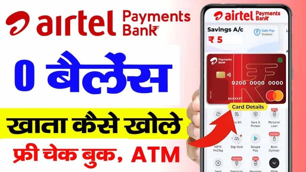 Airtel Payment Bank Account Opening Online 2025