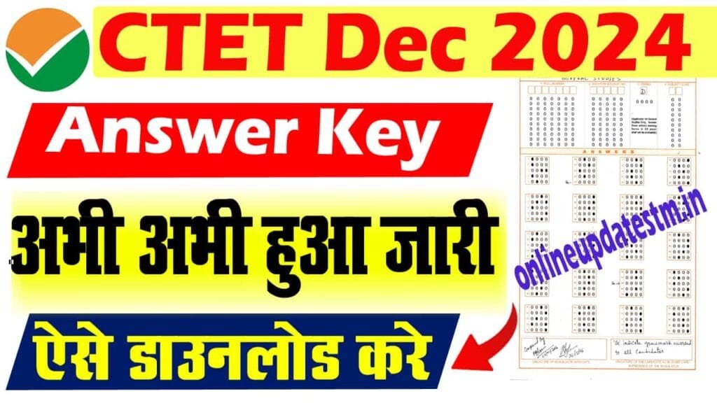 CTET December Answer Key 2024