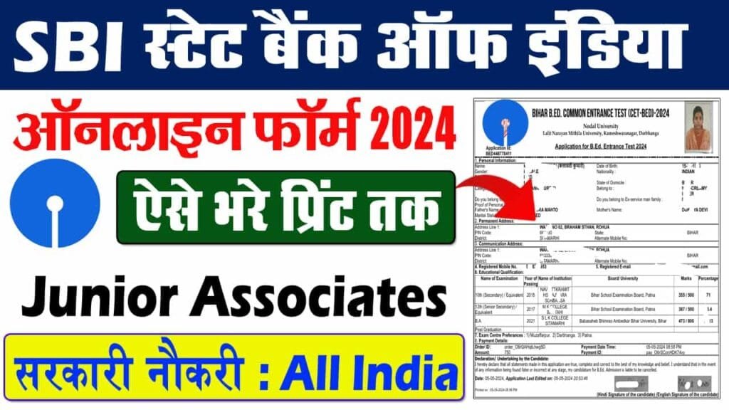 SBI Clerk Vacancy 2024