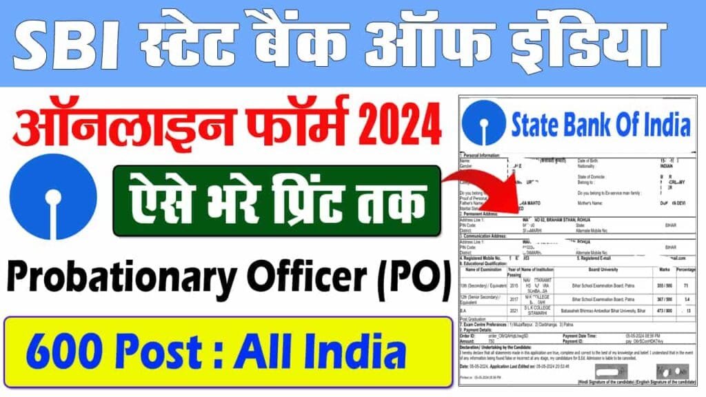SBI PO Recruitment 2024