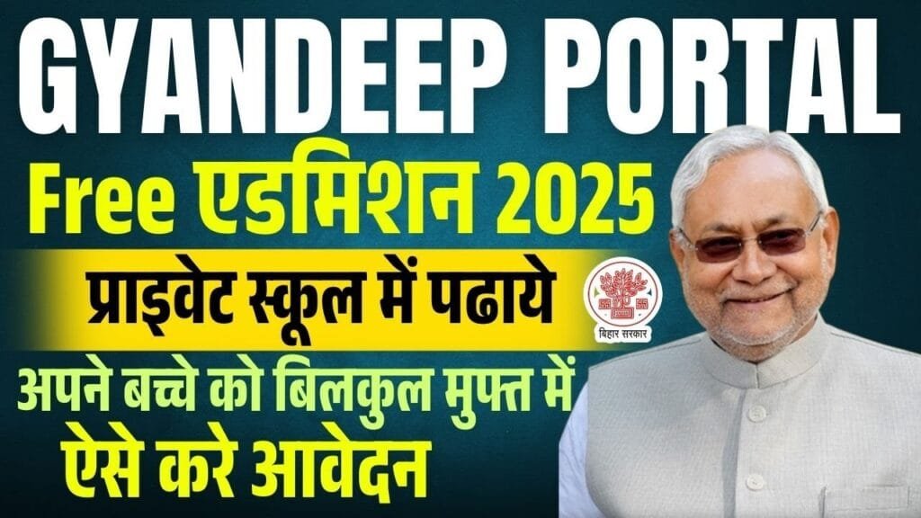 Bihar Gyandeep Portal Registration 2025