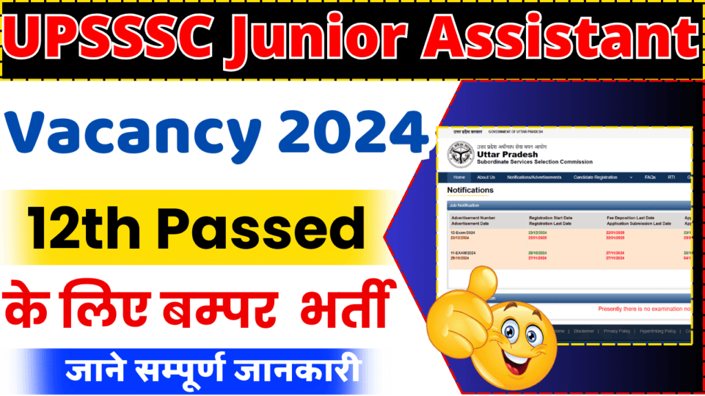 UPSSSC Junior Assistant Vacancy 2024