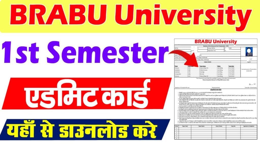 BRABU UG 1st Semester Admit Card 2024-28
