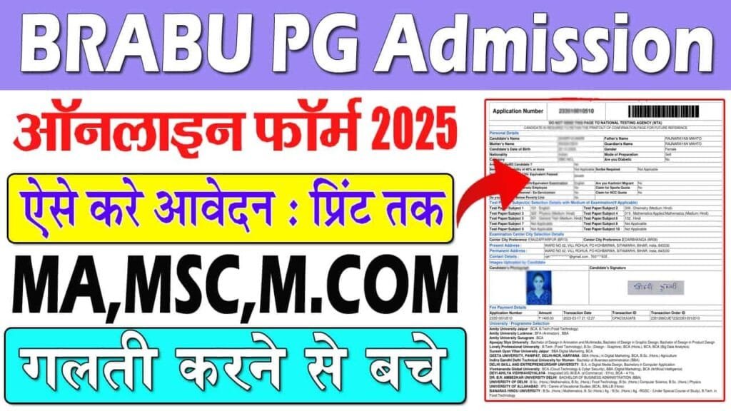 BRABU PG Admission 2024-26