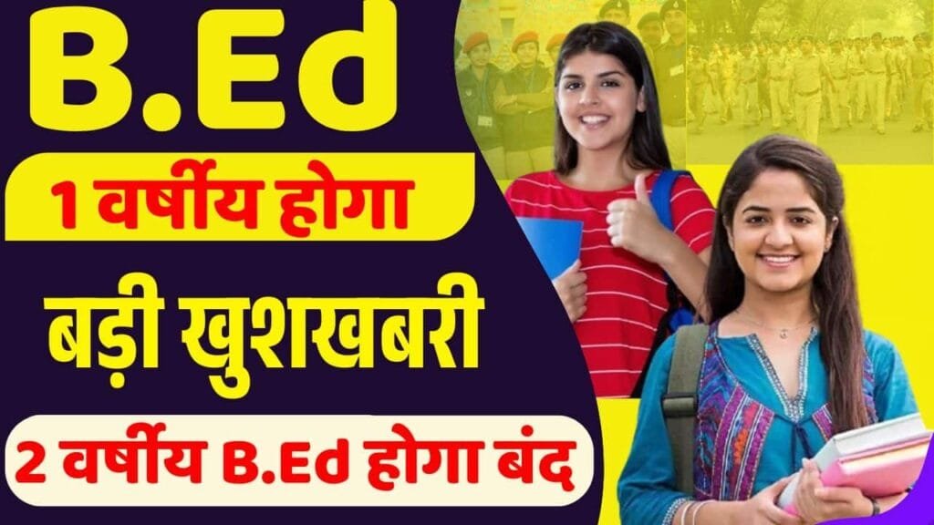 One Year B.Ed Course Update