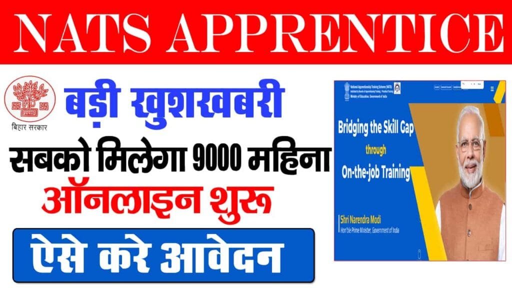 NATS Apprenticeship Online Apply 2025