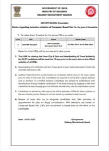 RPF Constable Exam City Intimation Slip 2025