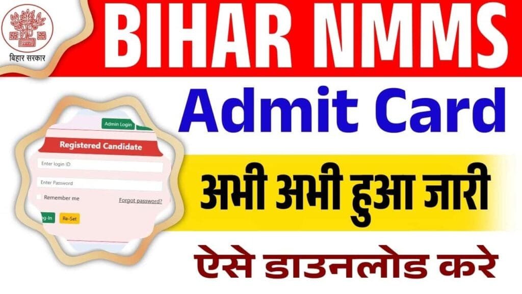 Bihar NMMS Admit Card 2025