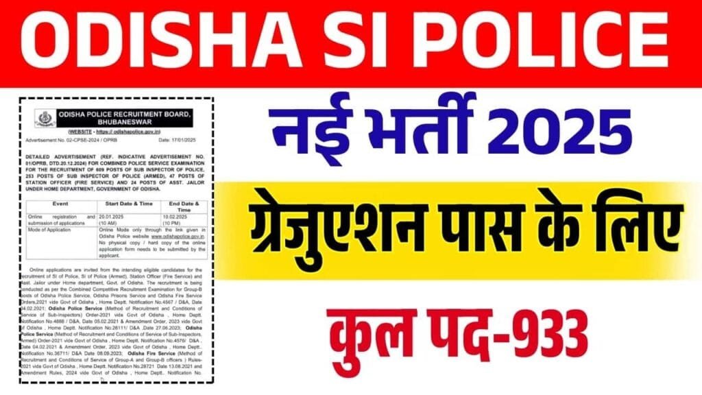 Odisha SI Police Vacancy 2025
