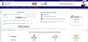 E Shram Card Kaise Banaye 2025