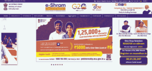 E Shram Card Kaise Banaye 2025