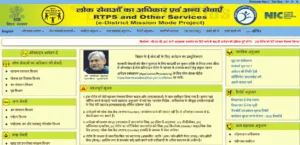 OBC NCL Certificate Online Apply 2025