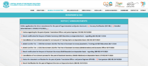 CBSE Superintendent & Junior Assistant Vacancy 2025