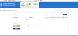 Bihar Kisan ID Registration 2025
