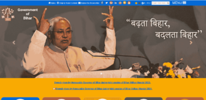 Bihar swachhata sathi vacancy 2025