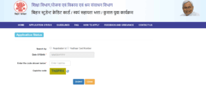 Bihar KYP Registration 2025