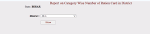 Bihar Ration Card Download New Portal 2025