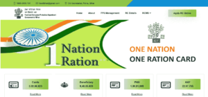 Bihar Ration Card Download New Portal 2025