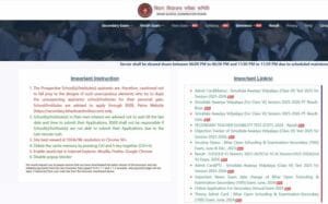 Bihar Board 10th Admit Card 2025