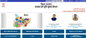 Jamin Ka Rasid Kaise Nikale