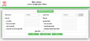 Jamin Ka Rasid Kaise Nikale