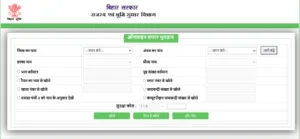 Jamin Ka Rasid Kaise Nikale