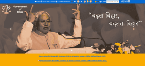 Bihar Mahila Sahayata Scheme 2025