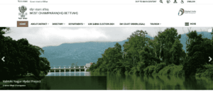 Bihar Observation Home Bharti 2025