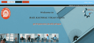 Rail Kaushal Vikas Yojana 2025