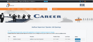 Aadhar Supervisor Recruitment 2025