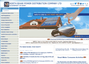 Bihar Krishi Bijli Connection Yojana 2025