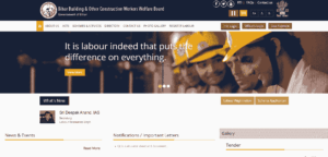 Labour Card Scholarship 2025