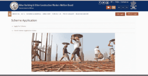 Labour Card Scholarship 2025