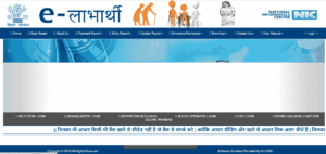 Elabharthi Payment Status Check 2025