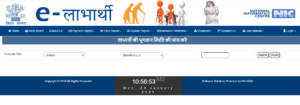 Elabharthi Payment Status Check 2025
