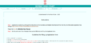  Bombay High Court Clerk Vacancy 2025