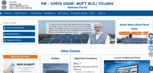 Pm Surya Ghar Muft Bijli Yojana Camp 2025
