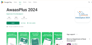 PM Awas Survey Form 2025