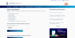 How to Book Appointment in Aadhaar Center 2025