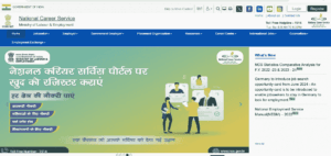 Bihar Rojgar Mela 2025