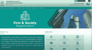 eNibandhan Portal Bihar