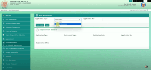 eNibandhan Portal Bihar