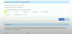 How to Voter ID Card Correction Online