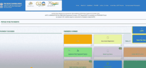 PM kisan KYC Online 2025