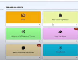 PM kisan KYC Online 2025