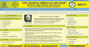 Bihar Jati Praman Patra Online 2025