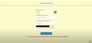 Bihar Jati Aay Niwas Download 2025